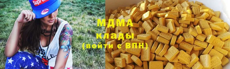 цена   Искитим  MDMA молли 